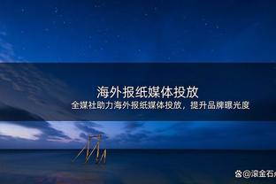 梅西半场数据：2射1正，4次对抗成功1次，传球成功率70%，评分6.8